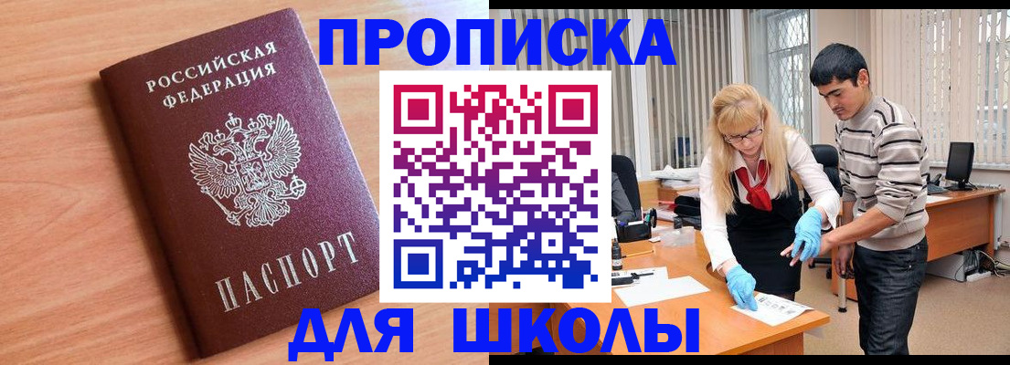 найти адрес прописки в Зеленокумске